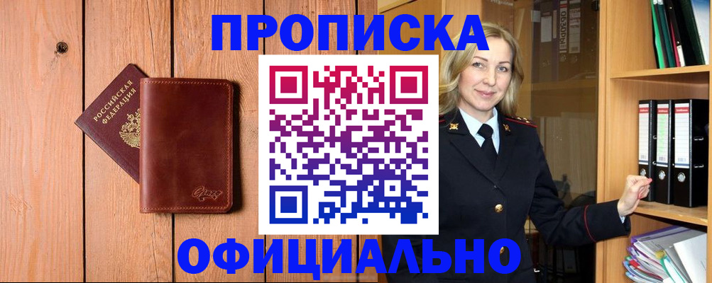 миграционный учет в Тарко-Сале